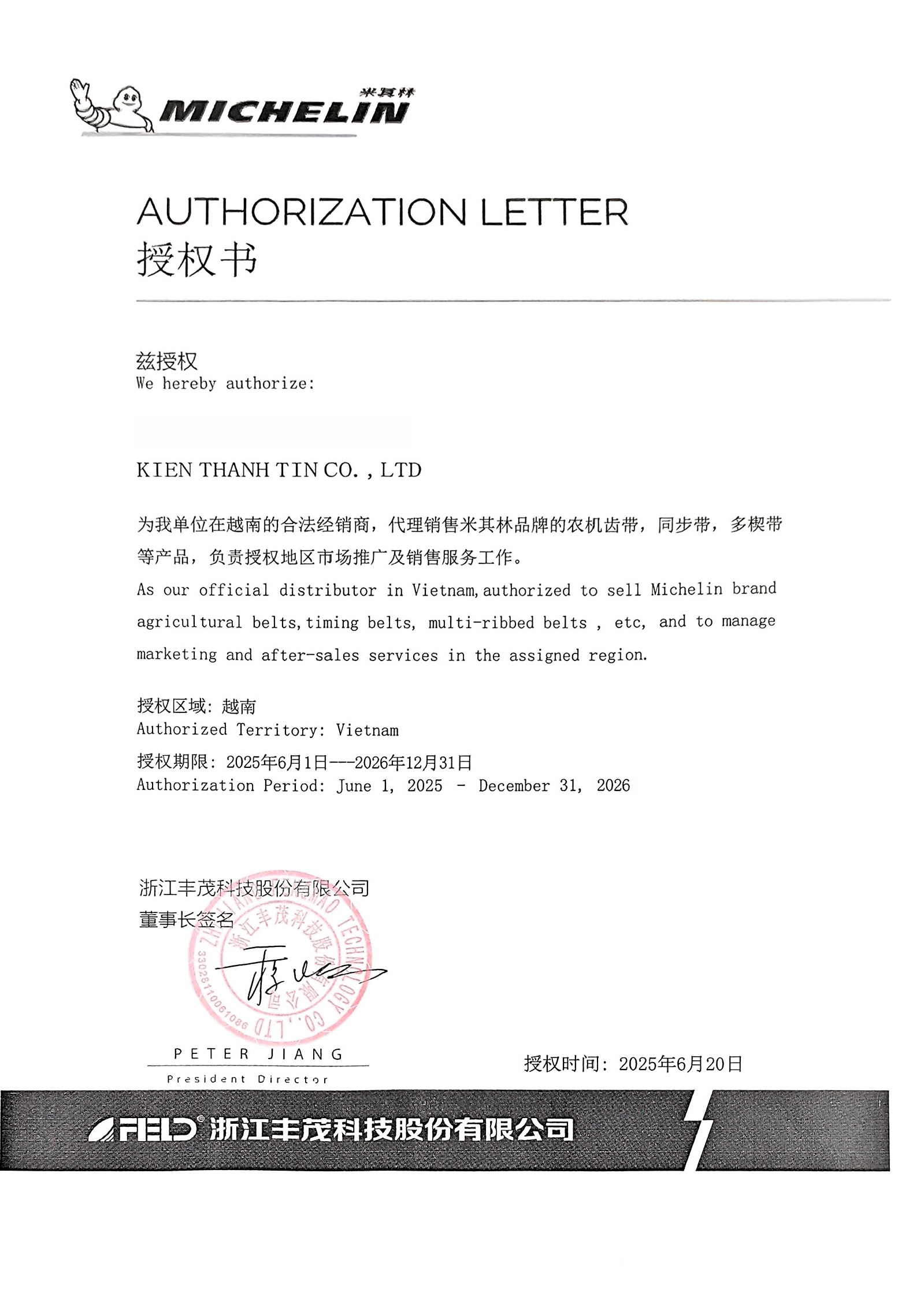 MICHELIN - GCN phân phối